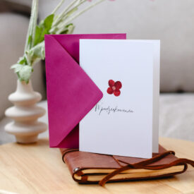 Kartka okolicznościowa W podziękowaniu Dzień Nauczyciela Zakończenie Roku Przedszkolanek Żłobek Za pomoc